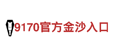 BET9手机登录-综合性的医药产业集团